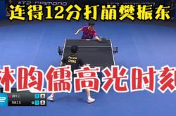 足球直播在线观看免费-英格兰队翻盘葡萄牙队，马龙高光表现