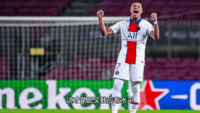 里尔客场惨败，巴黎圣日耳曼告捷