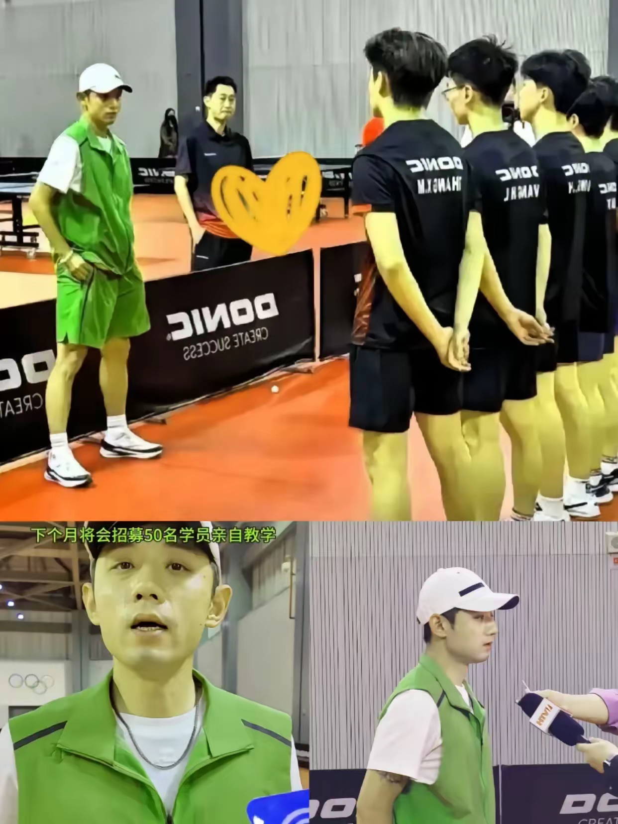 比利时乒乓球队绝地反击德国乒乓球队，张继科制霸全场的简单介绍